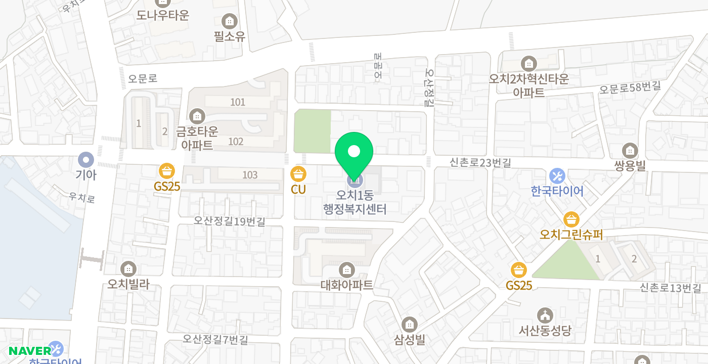 오치1동 행정복지센터 위치 지도