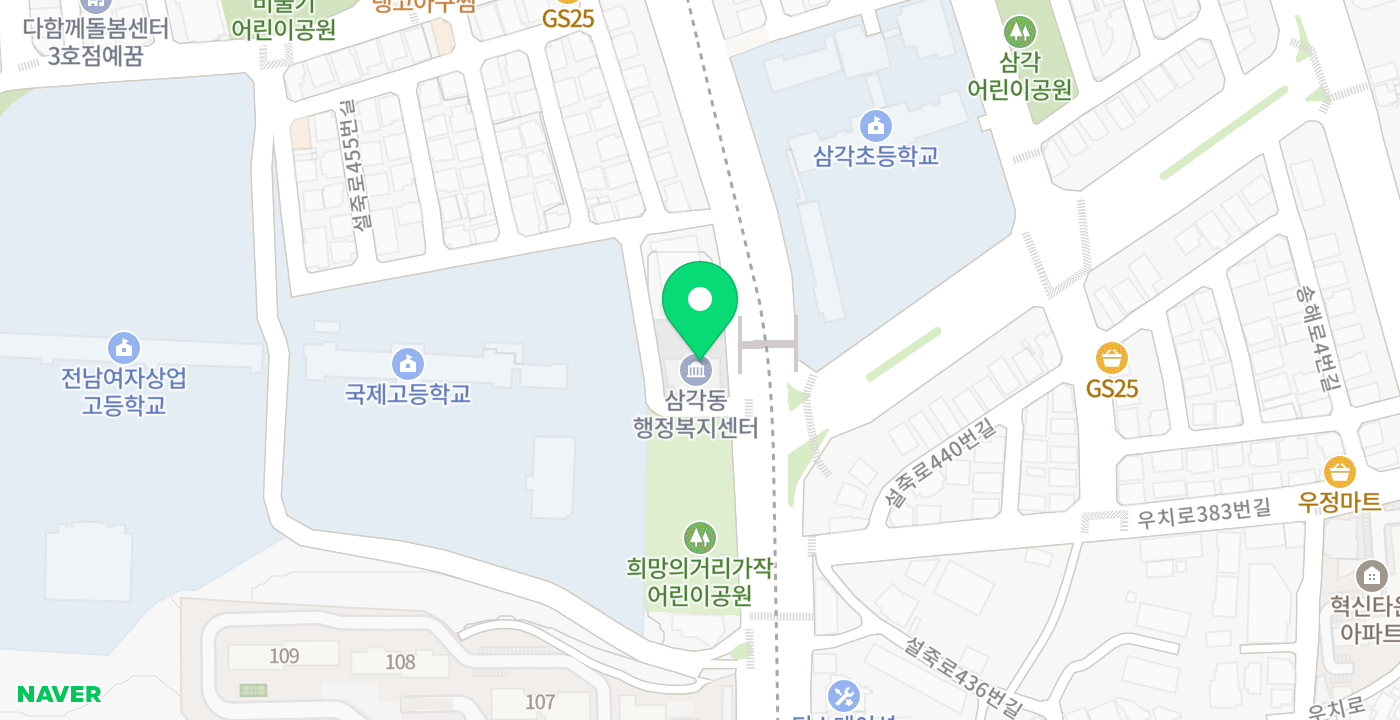 삼각동 행정복지센터 위치 지도