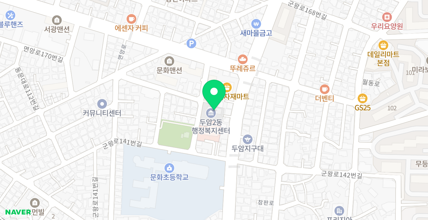 두암2동 행정복지센터 위치 지도
