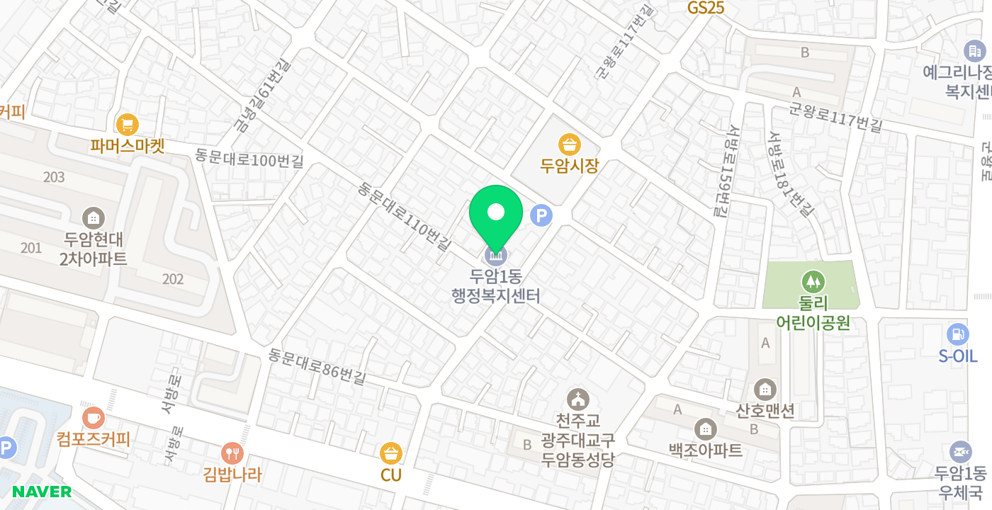 두암1동 행정복지센터 위치 지도