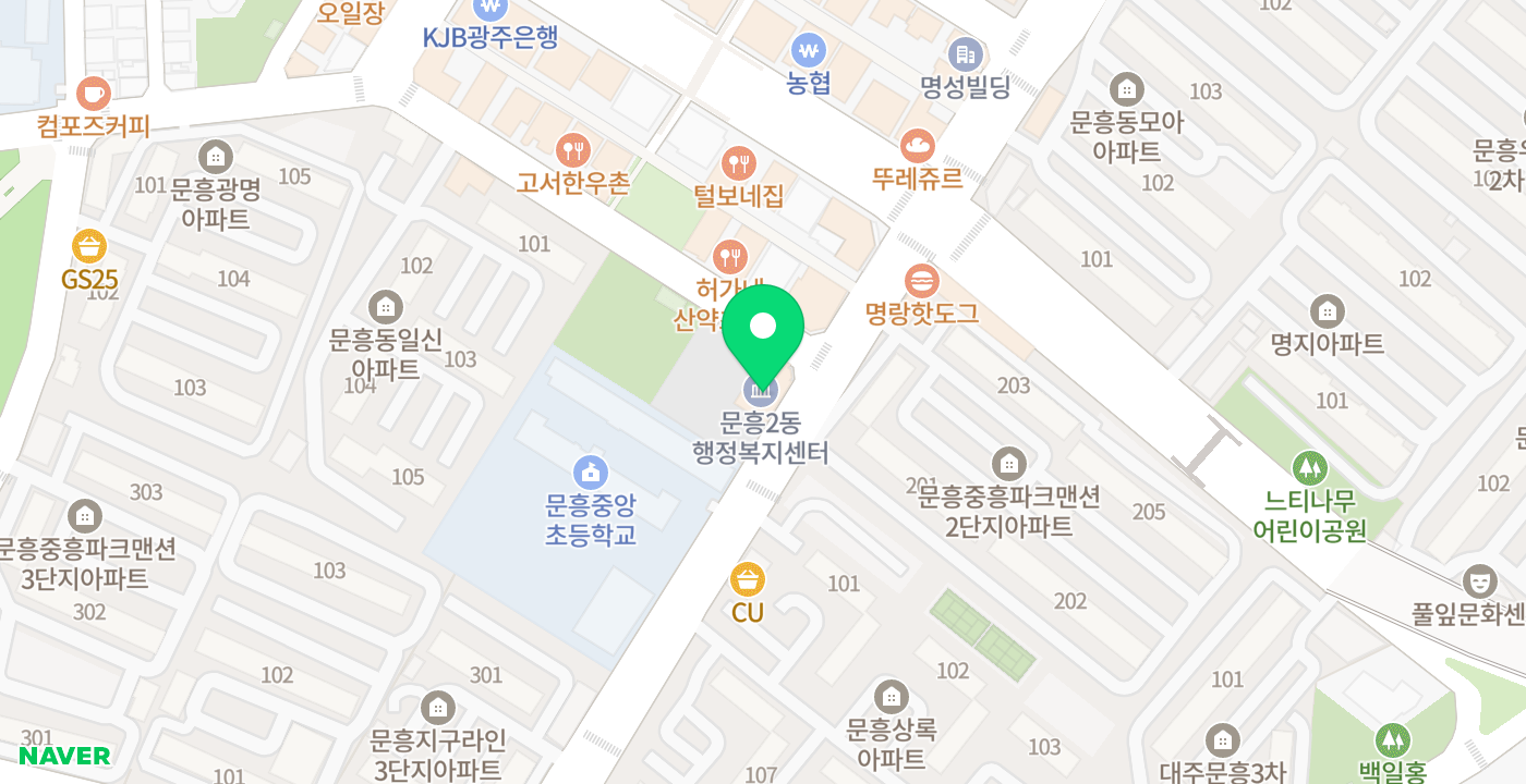 문흥2동 행정복지센터 위치 지도