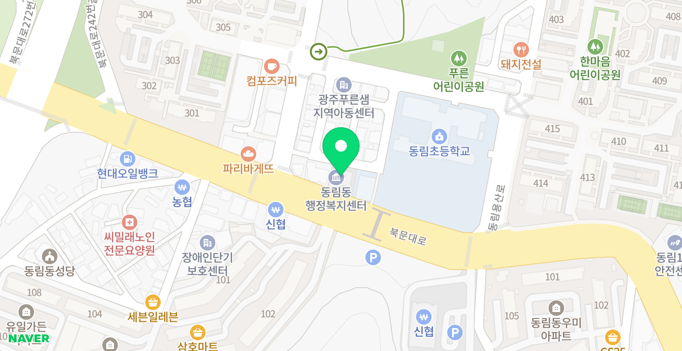 동림동 행정복지센터 위치 지도