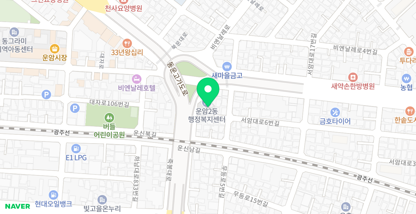 운암2동 행정복지센터 위치 지도