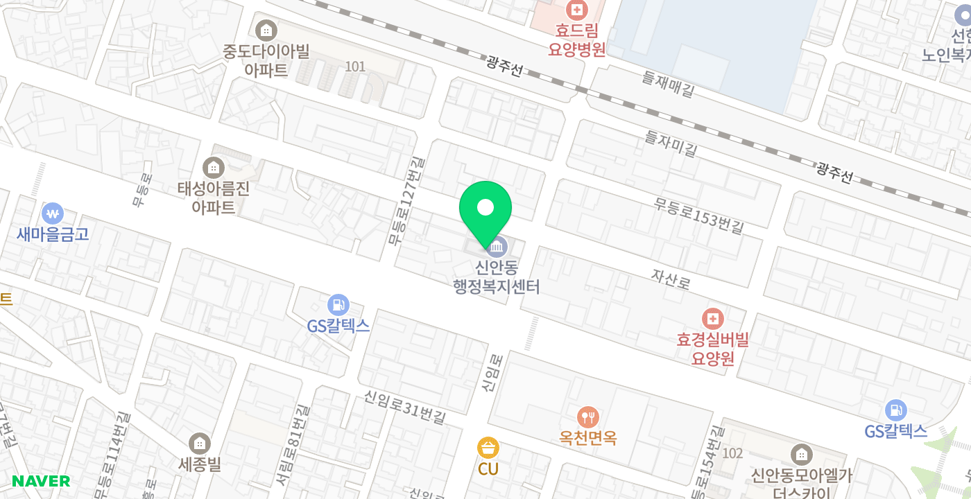 신안동 행정복지센터 위치 지도