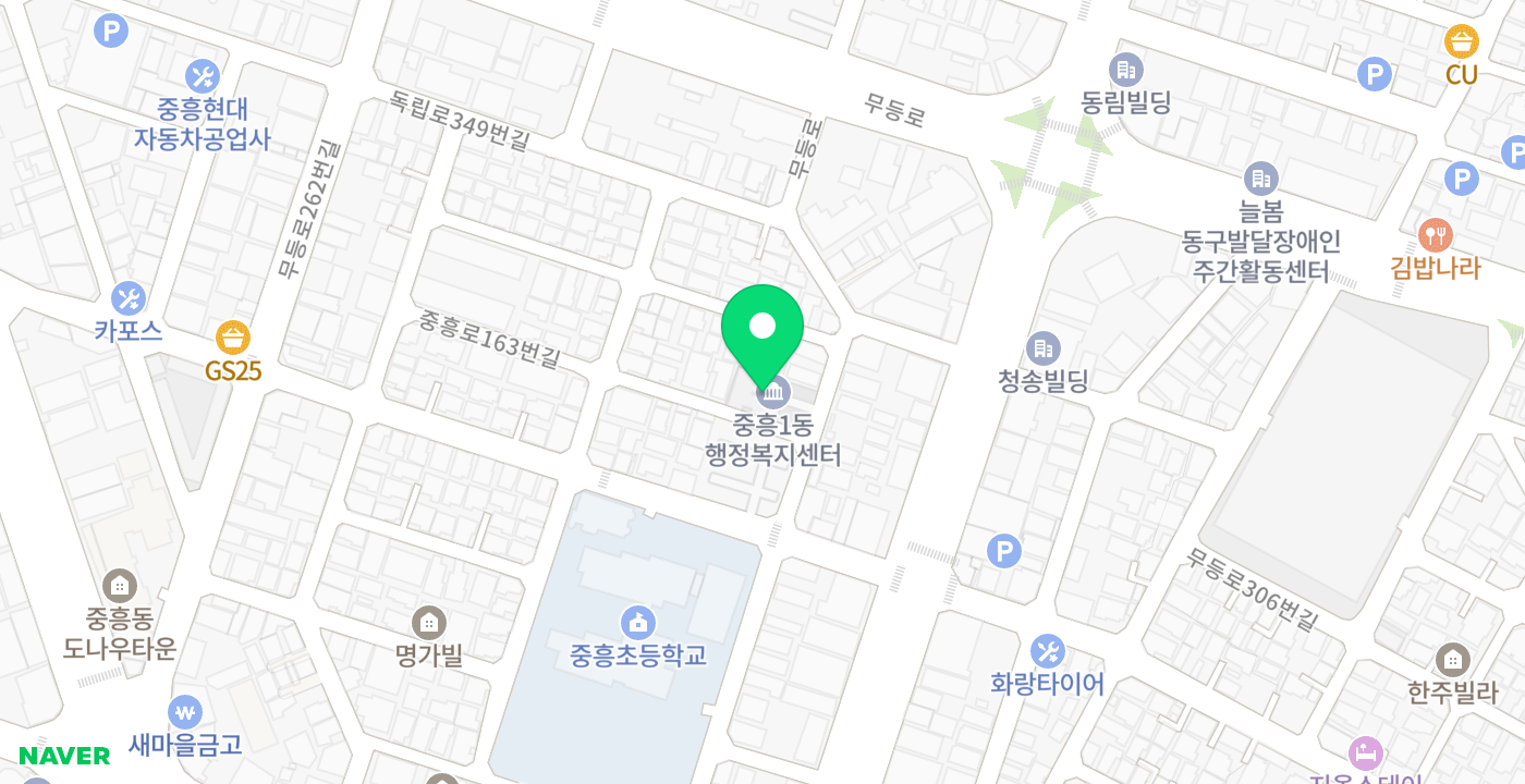 중흥1동 행정복지센터 위치 지도