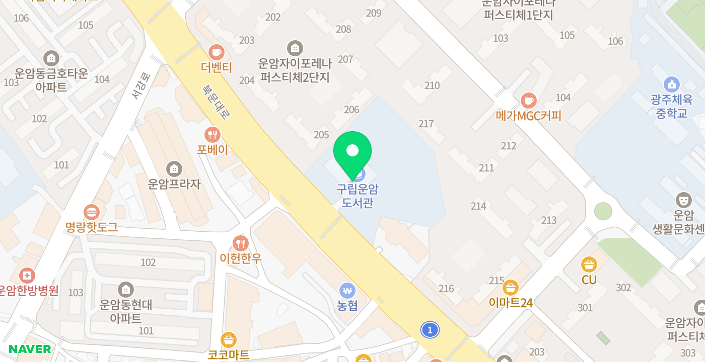 운암도서관 위치 지도