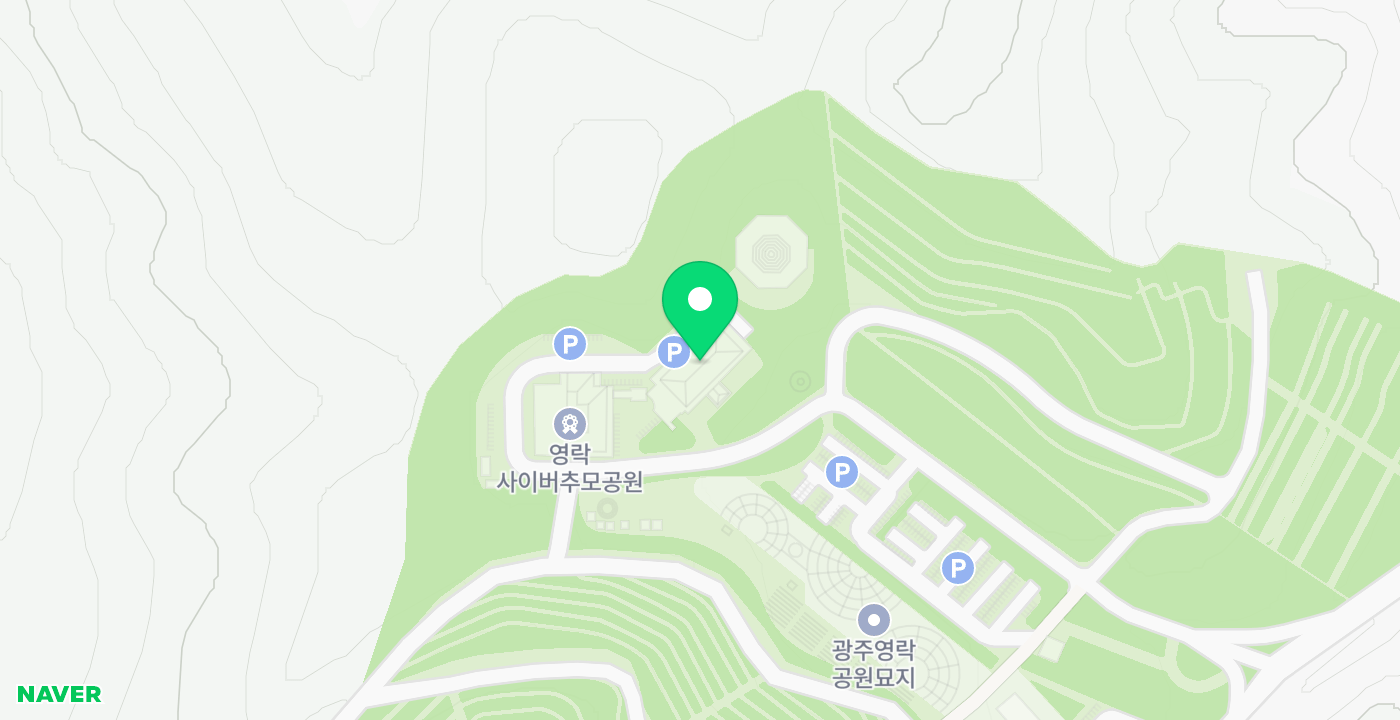 광주영락공원관리사무소 위치 지도