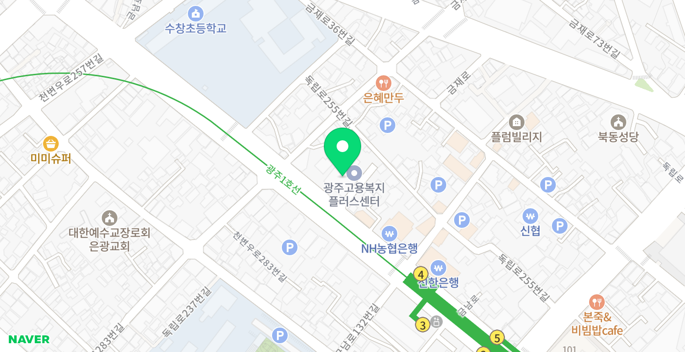 광주고용복지플러스센터 위치 지도