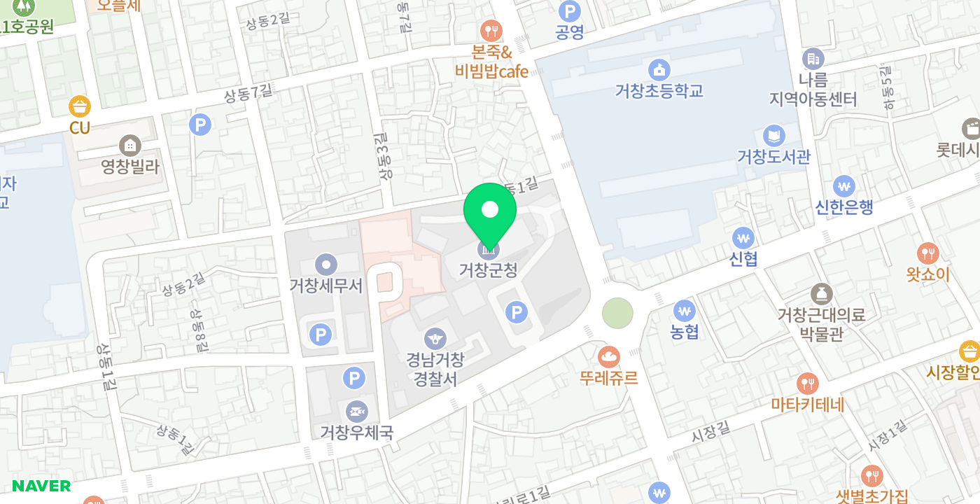 거창군청 민원소통과1 위치 지도