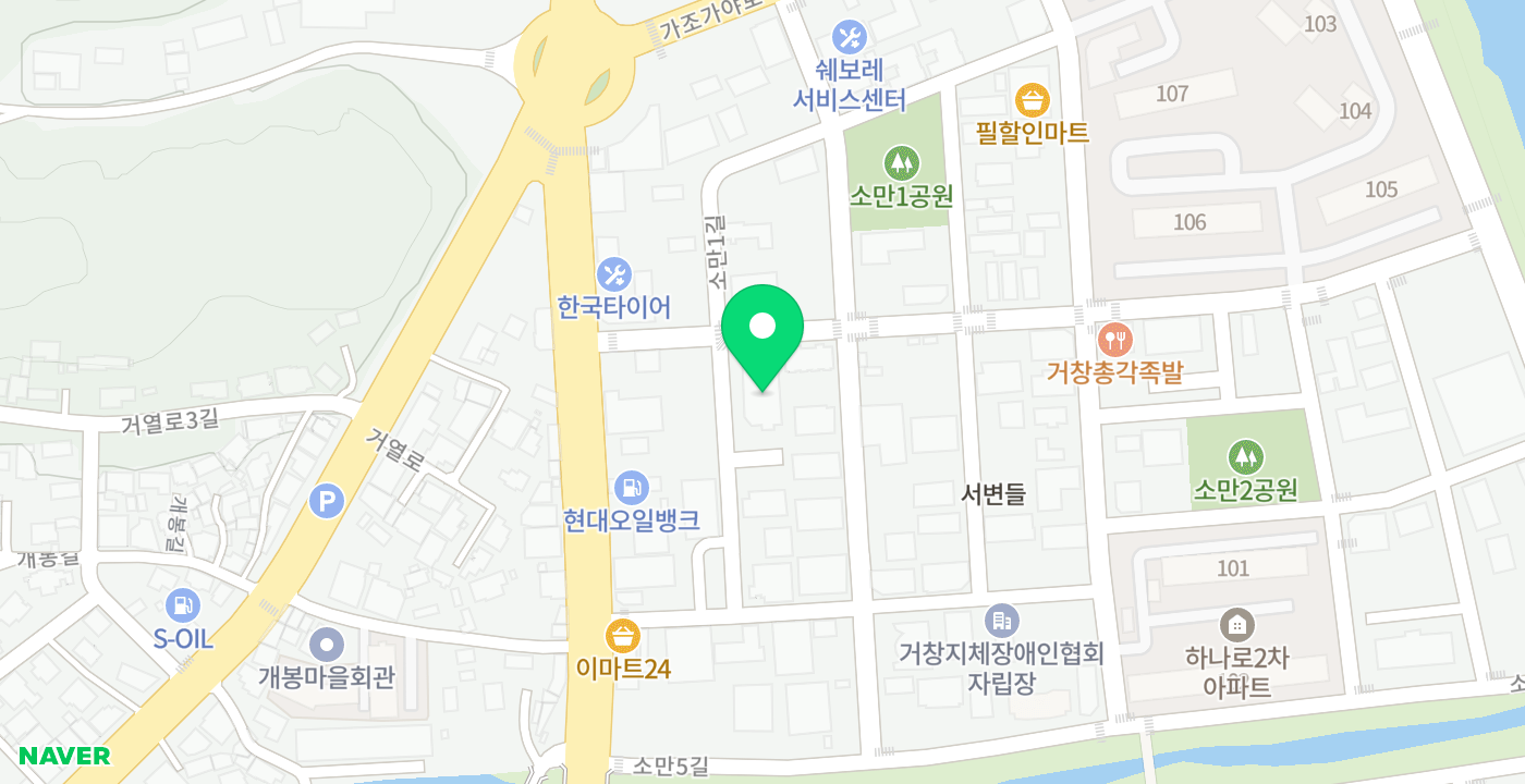 국민건강보험공단 거창지사 위치 지도