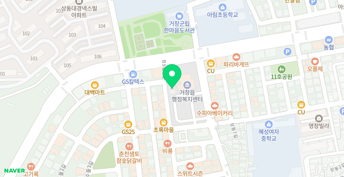 거창읍사무소1 위치 지도