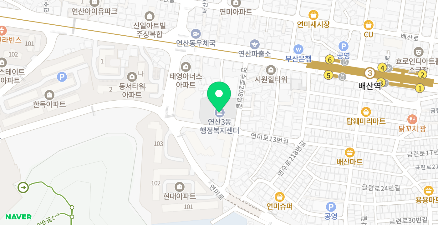 연산3동행정복지센터 위치 지도