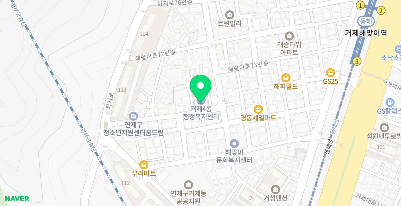 거제4동행정복지센터 위치 지도
