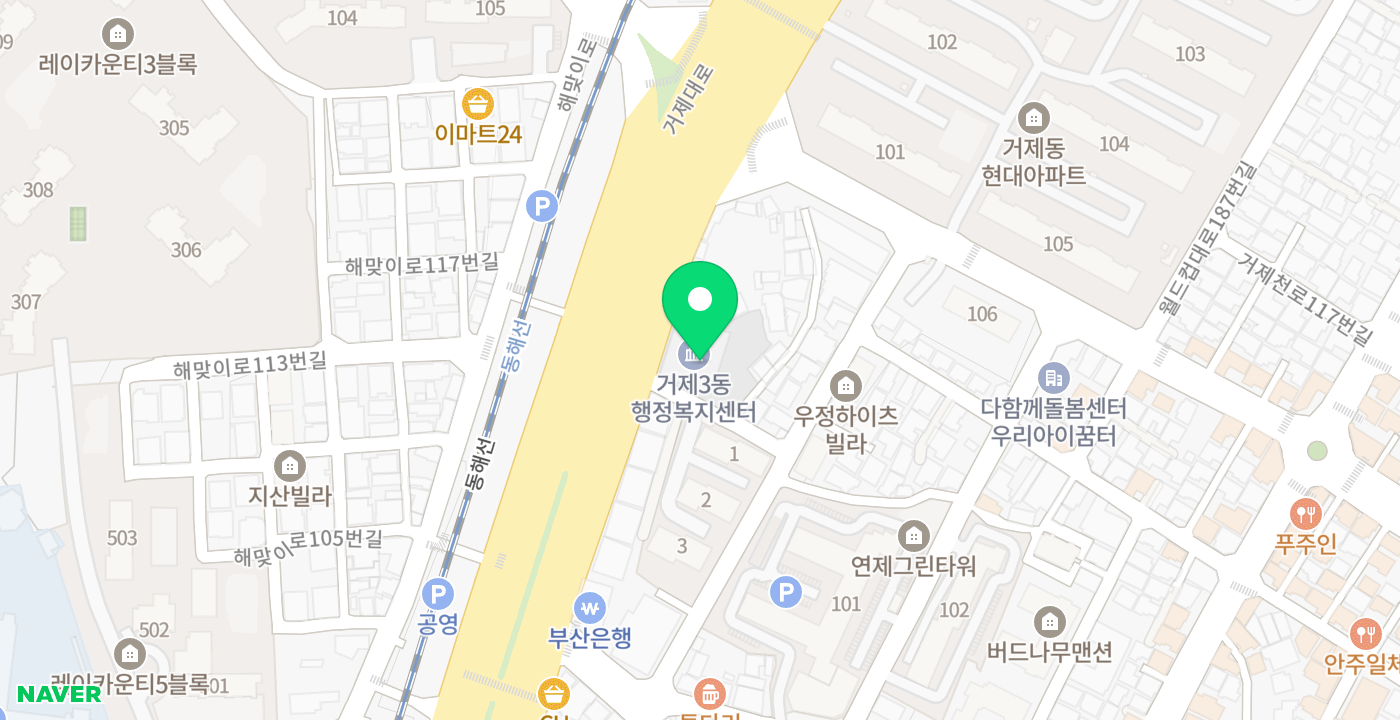 거제3동행정복지센터 위치 지도