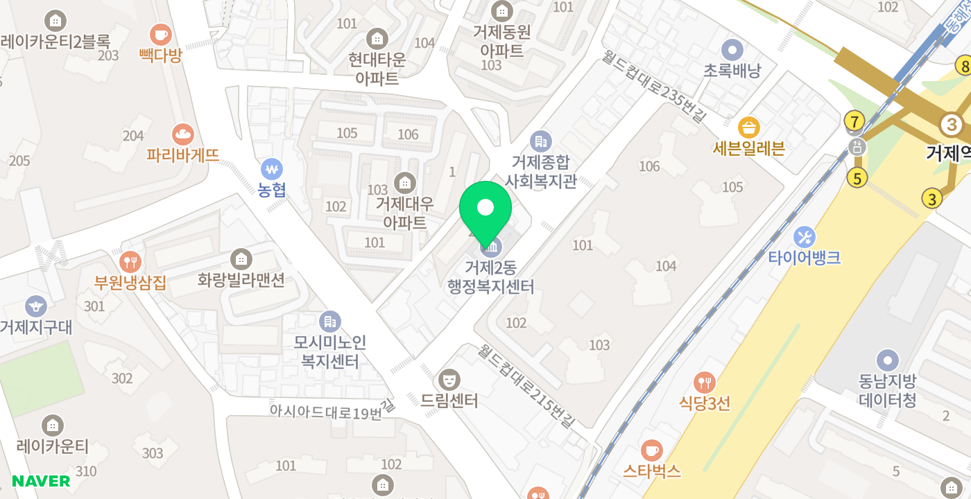 거제2동행정복지센터 위치 지도