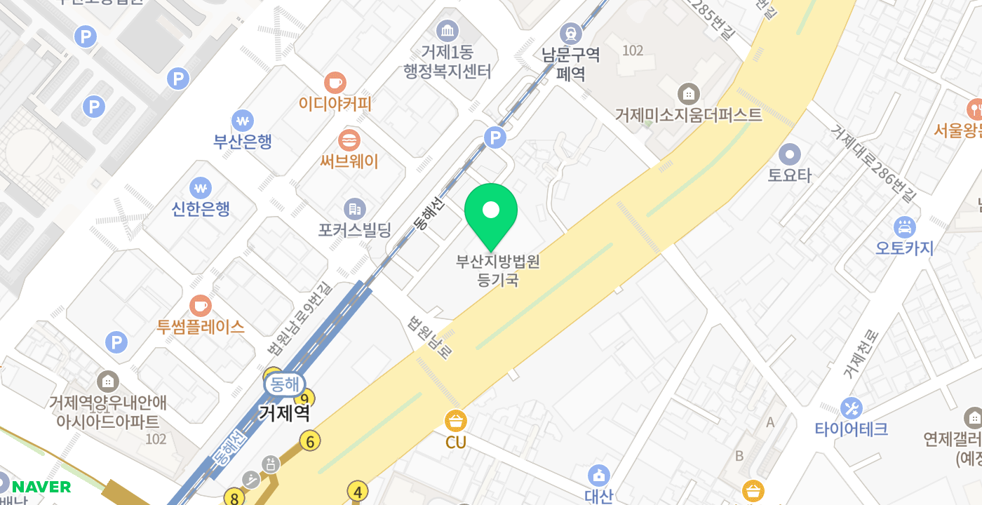 부산지방법원 등기국 위치 지도