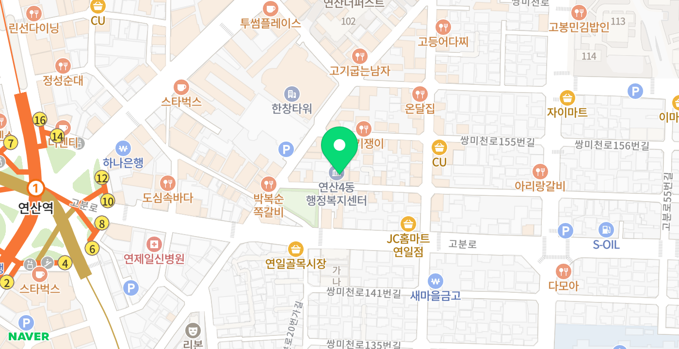 연산4동행정복지센터 위치 지도