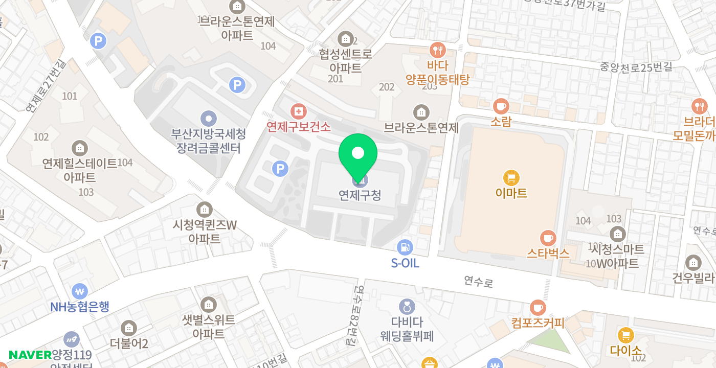 연제구청 민원실 위치 지도