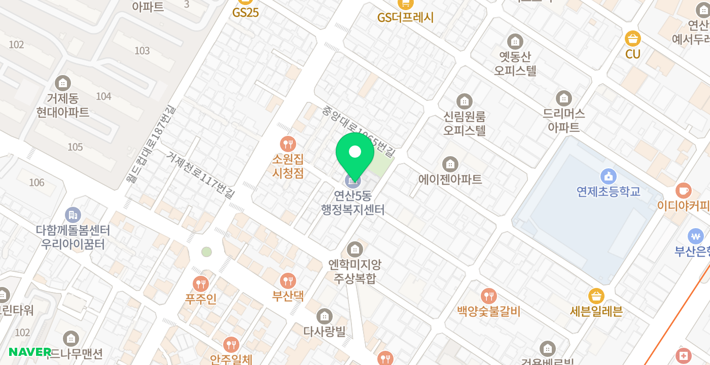 연산5동행정복지센터 위치 지도
