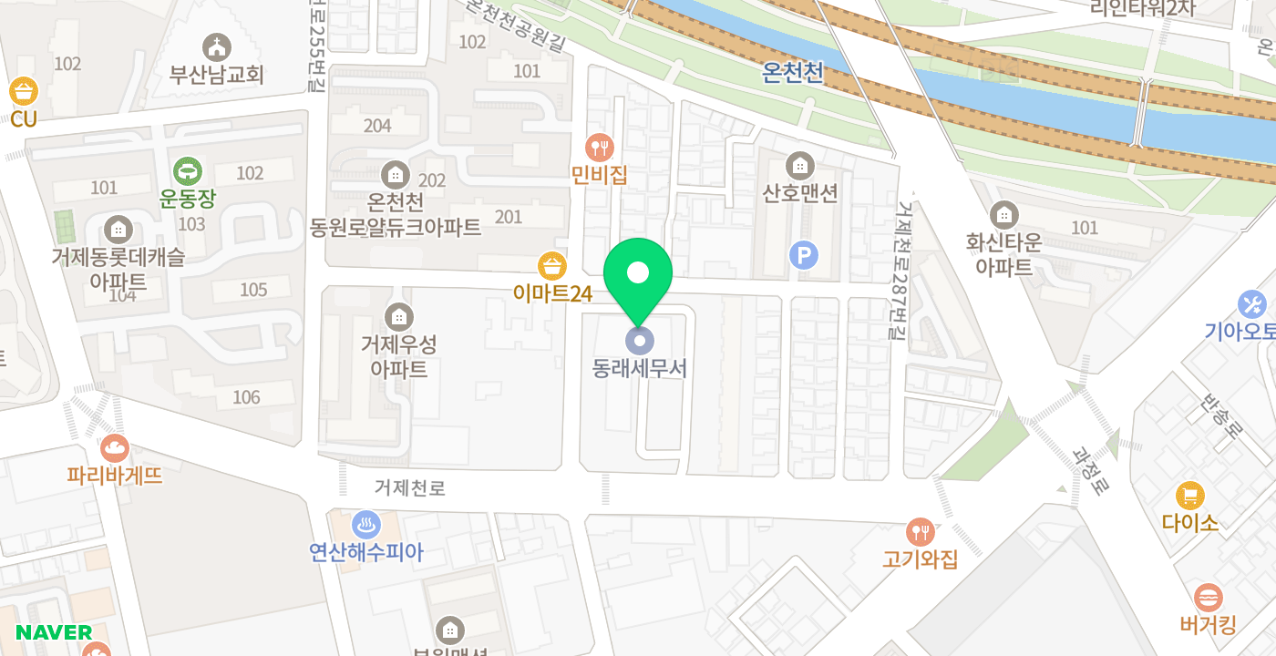 동래세무서 위치 지도