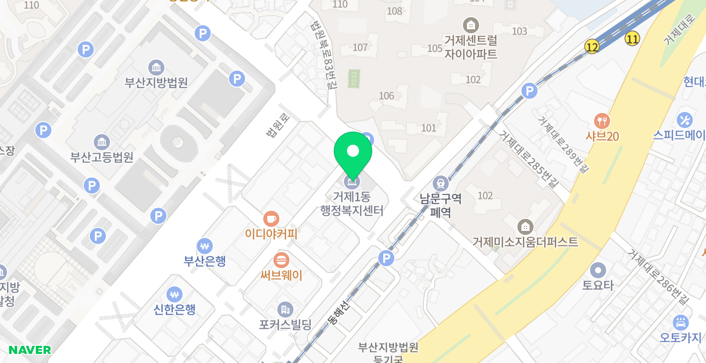 거제1동행정복지센터 위치 지도