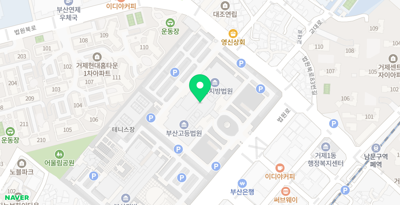 부산지방법원 위치 지도