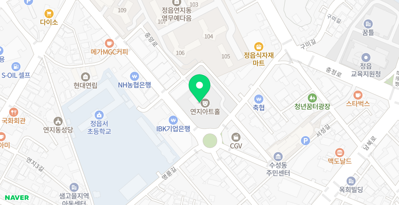 연지아트홀 위치 지도