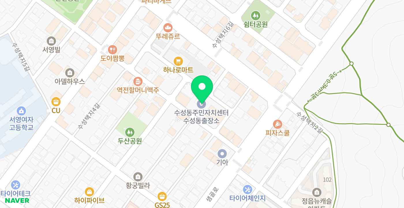 수성동주민센터출장소 위치 지도