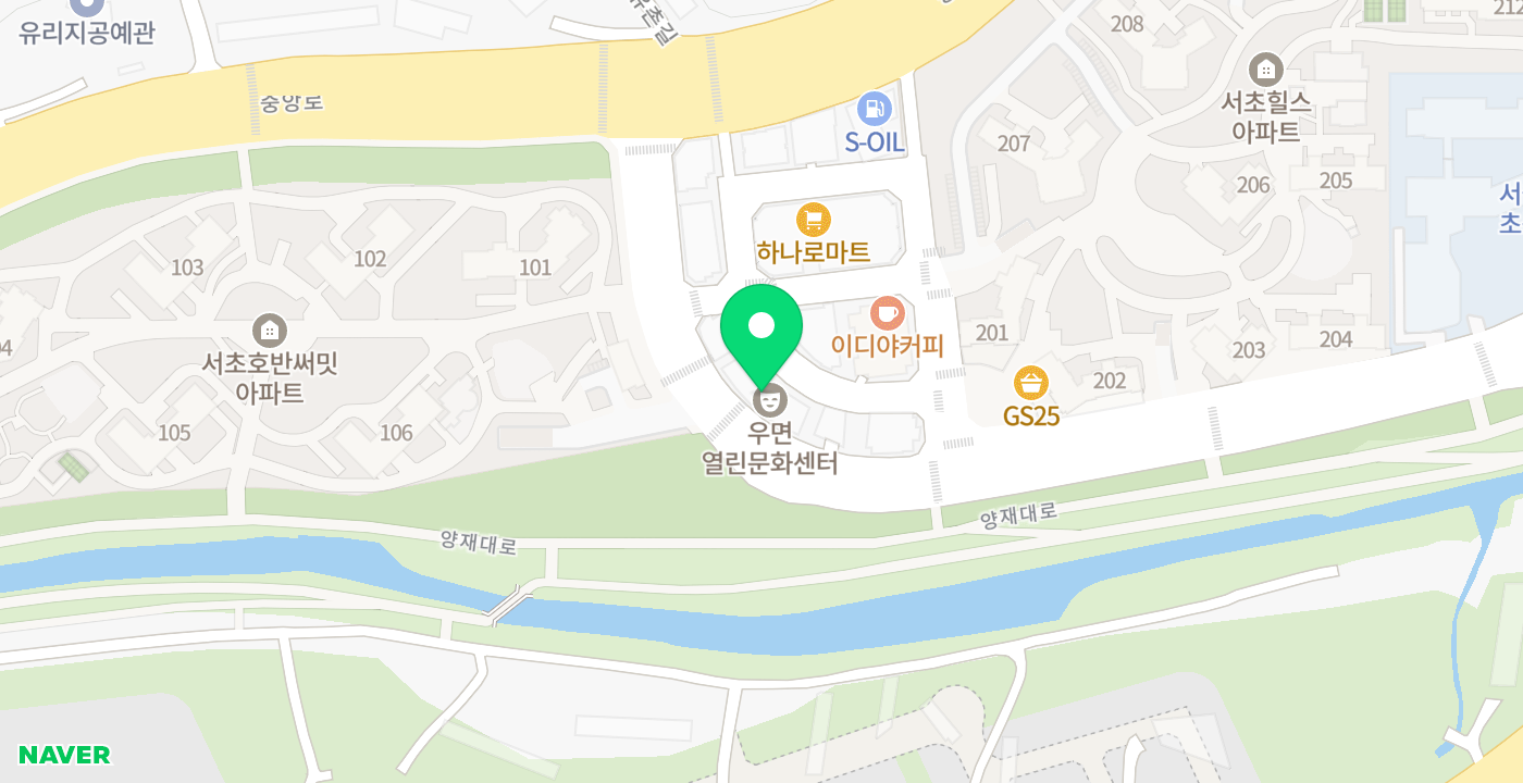 서초우면열린문화센터 위치 지도