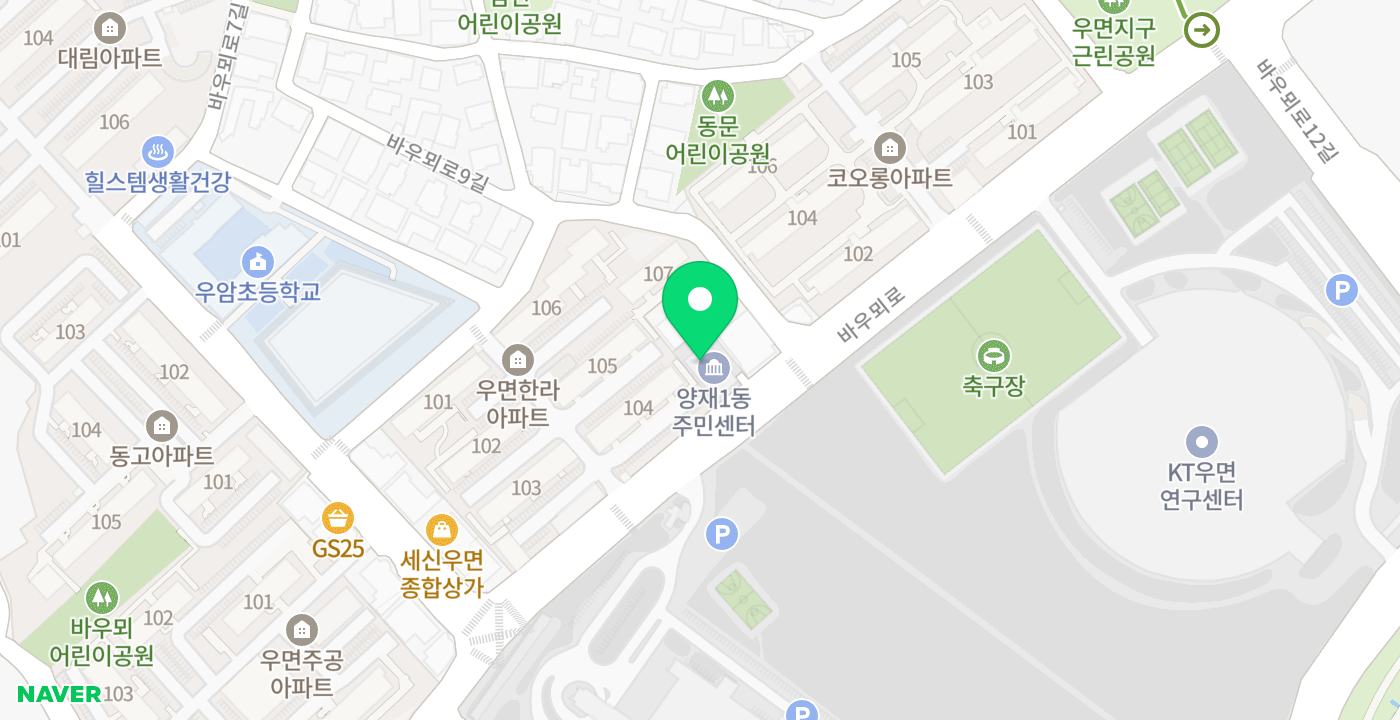 양재1동주민센터 위치 지도