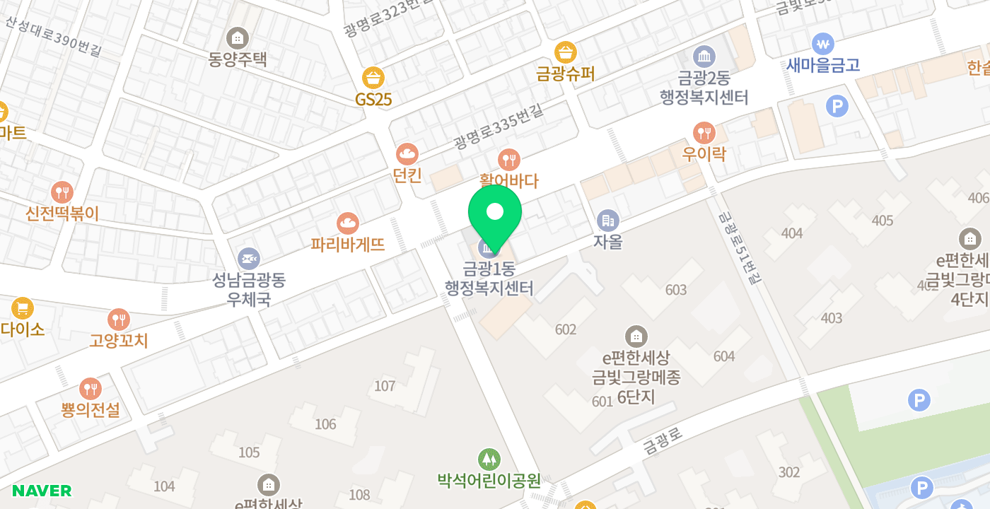 금광1동행정복지센터 위치 지도