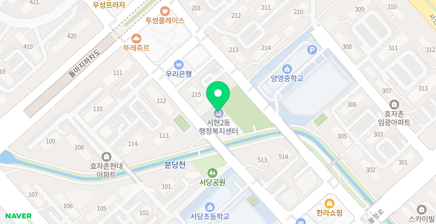 서현2동행정복지센터 위치 지도