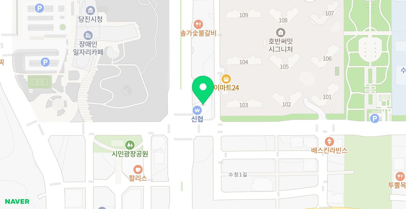 당진1동 지원센터 KIOSK 위치 지도