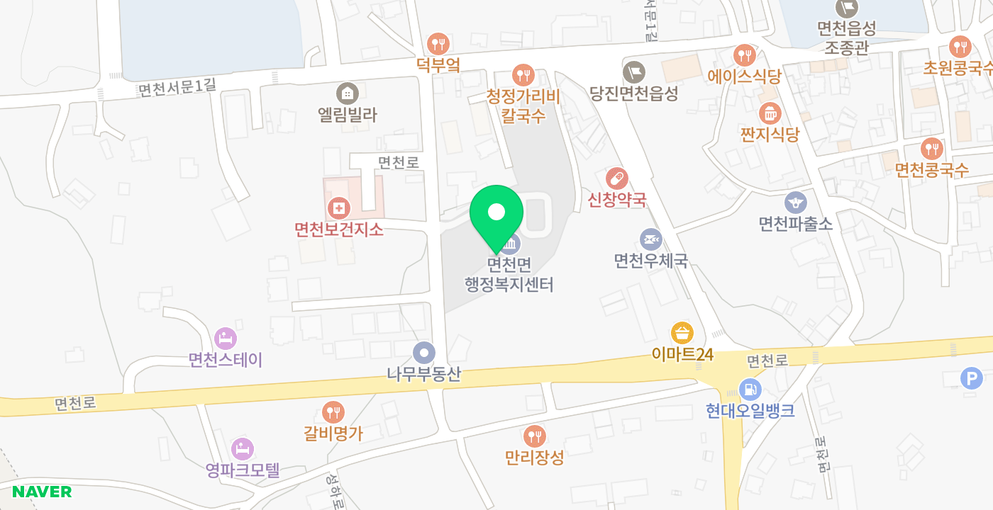 면천면행정복지센터 위치 지도