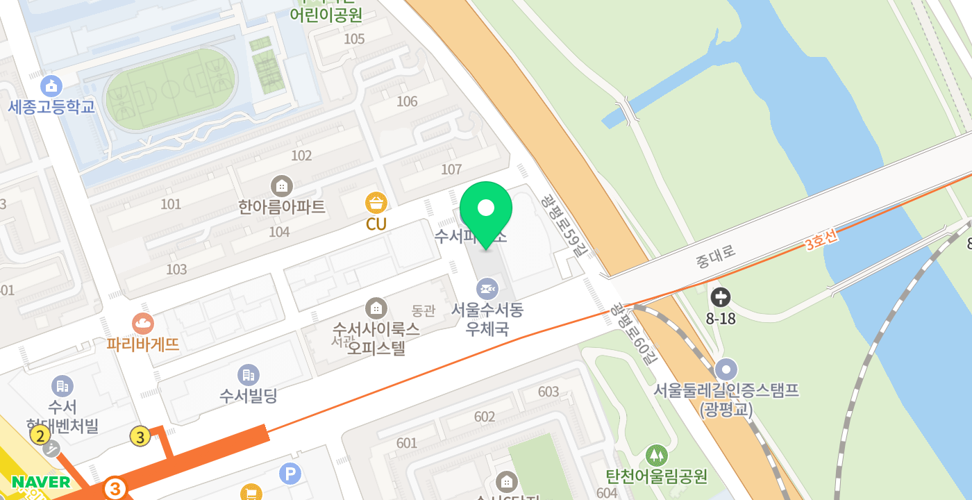수서동주민센터 위치 지도