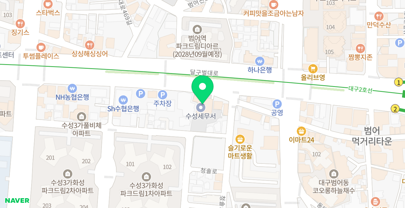 수성세무서 위치 지도