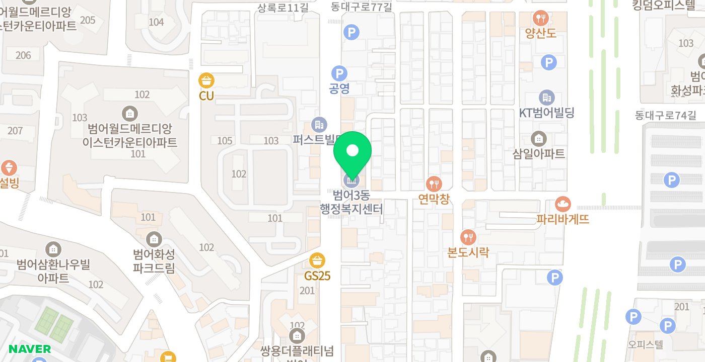 범어3동 행정복지센터 위치 지도