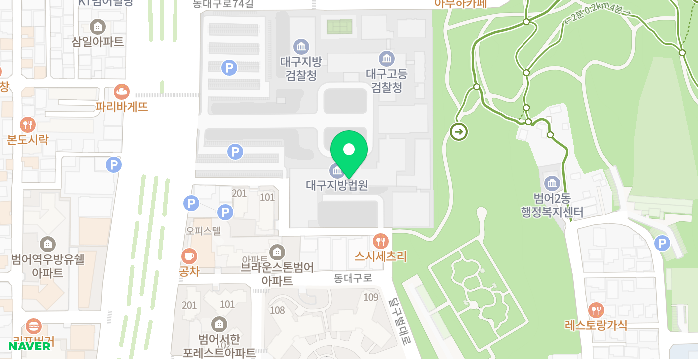 대구지방법원 종합민원실 위치 지도