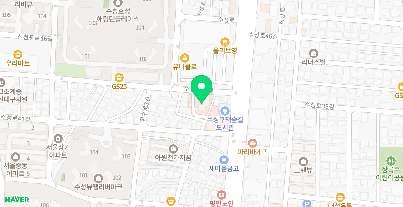 수성구보건소 위치 지도