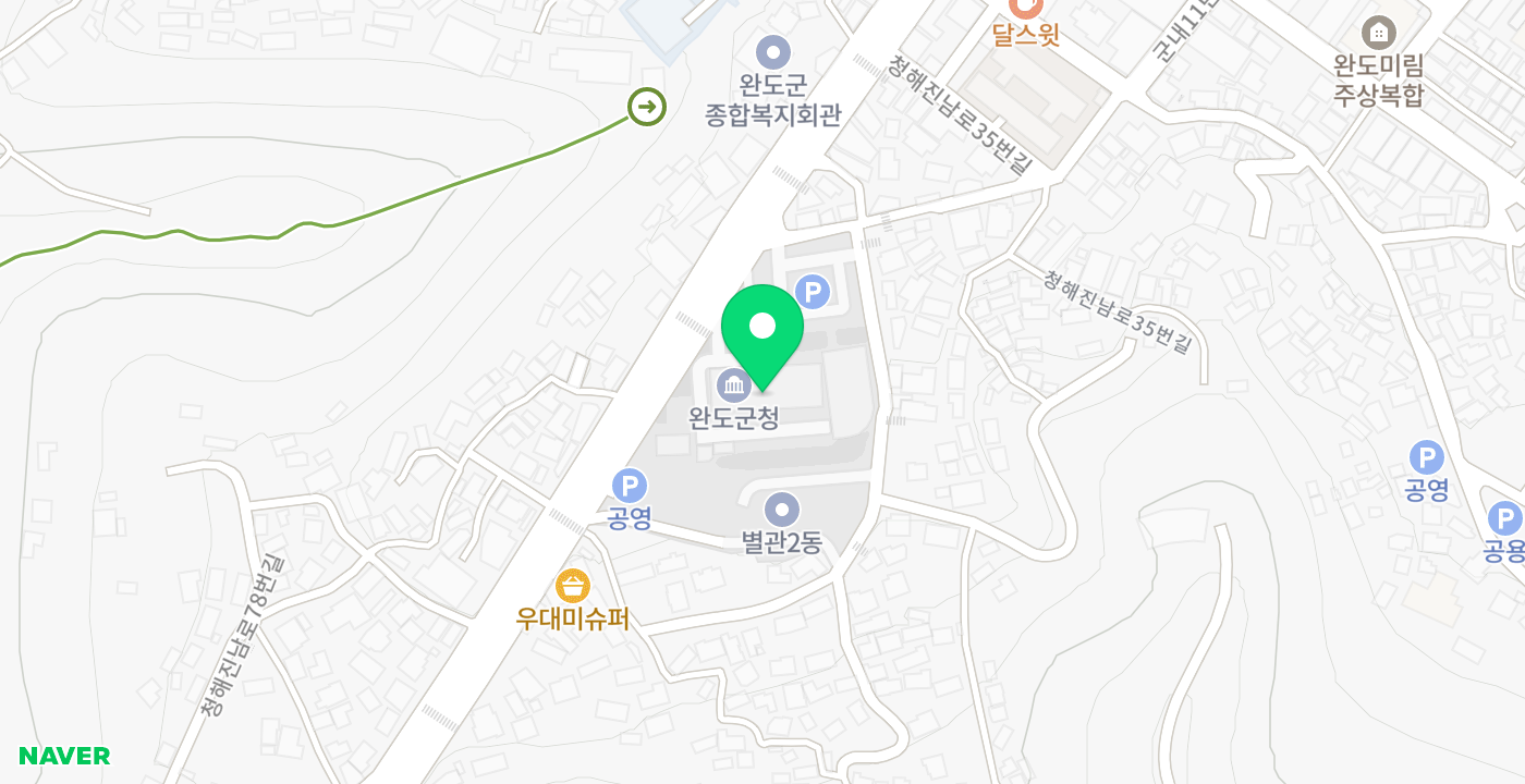 완도군청 민원실1(내부) 위치 지도