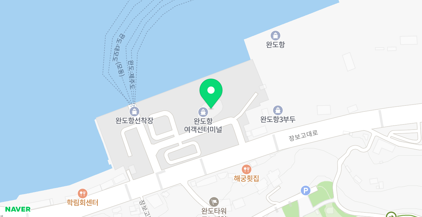 완도여객선터미널 위치 지도
