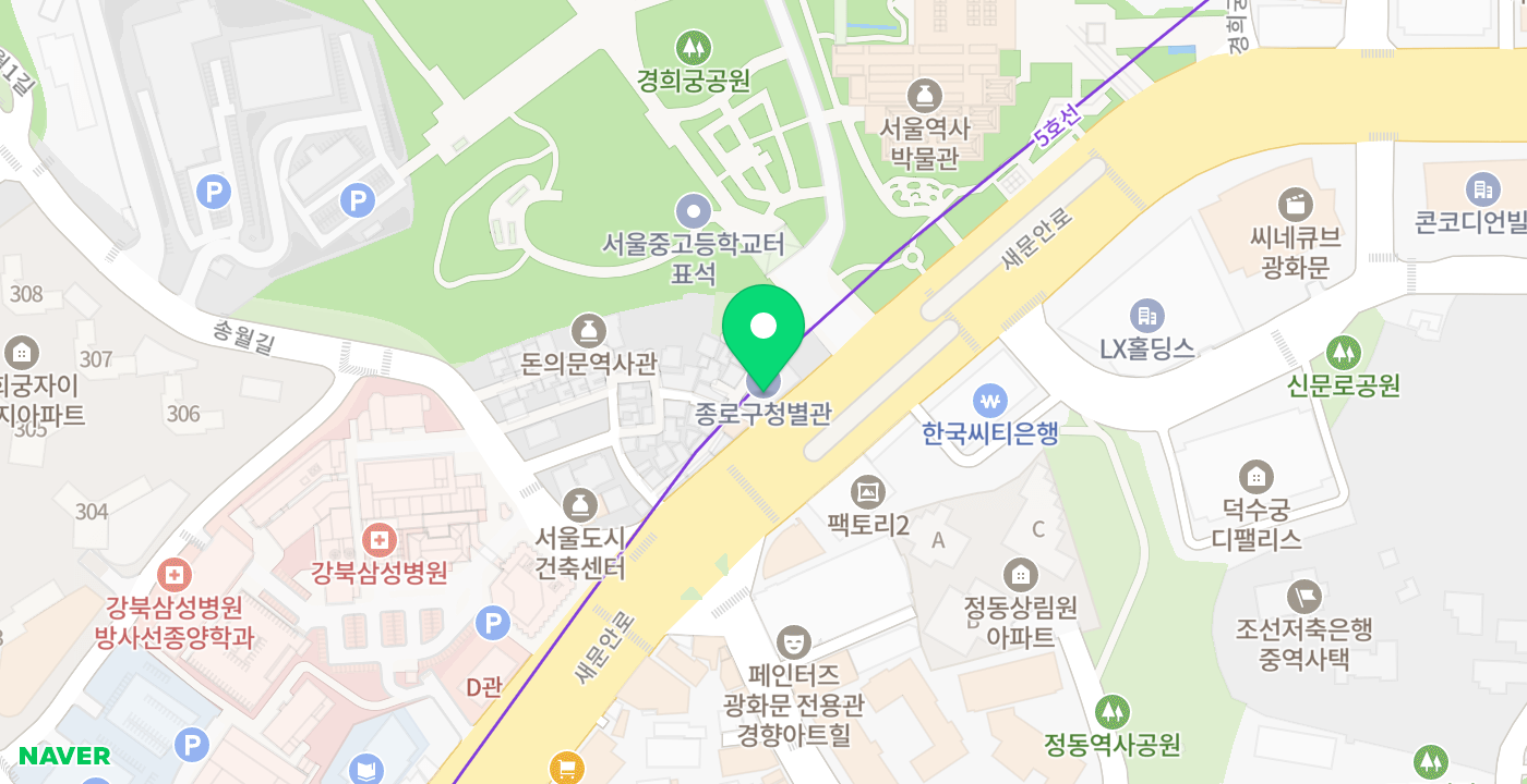 경희궁 청사 위치 지도