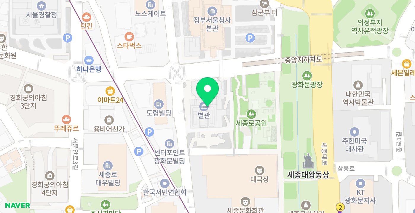 정부서울청사 별관(외교부) 위치 지도