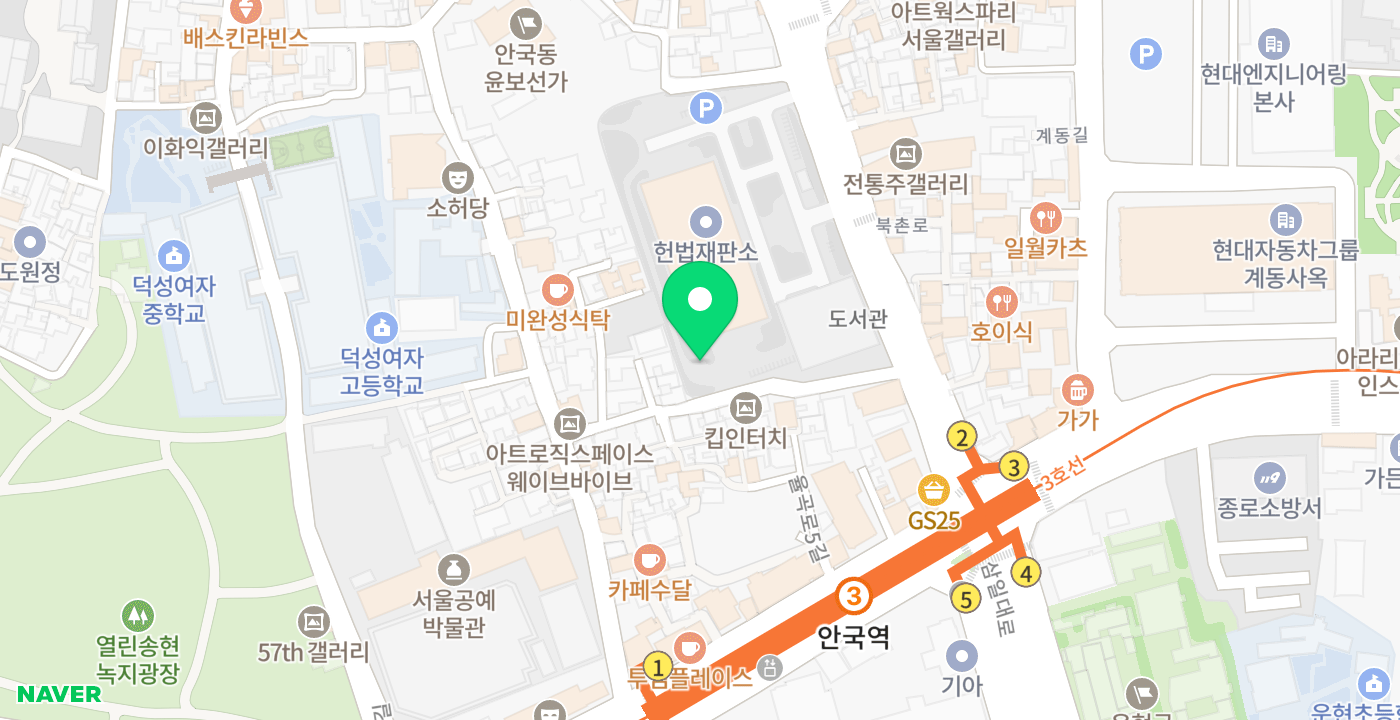 헌법재판소 위치 지도