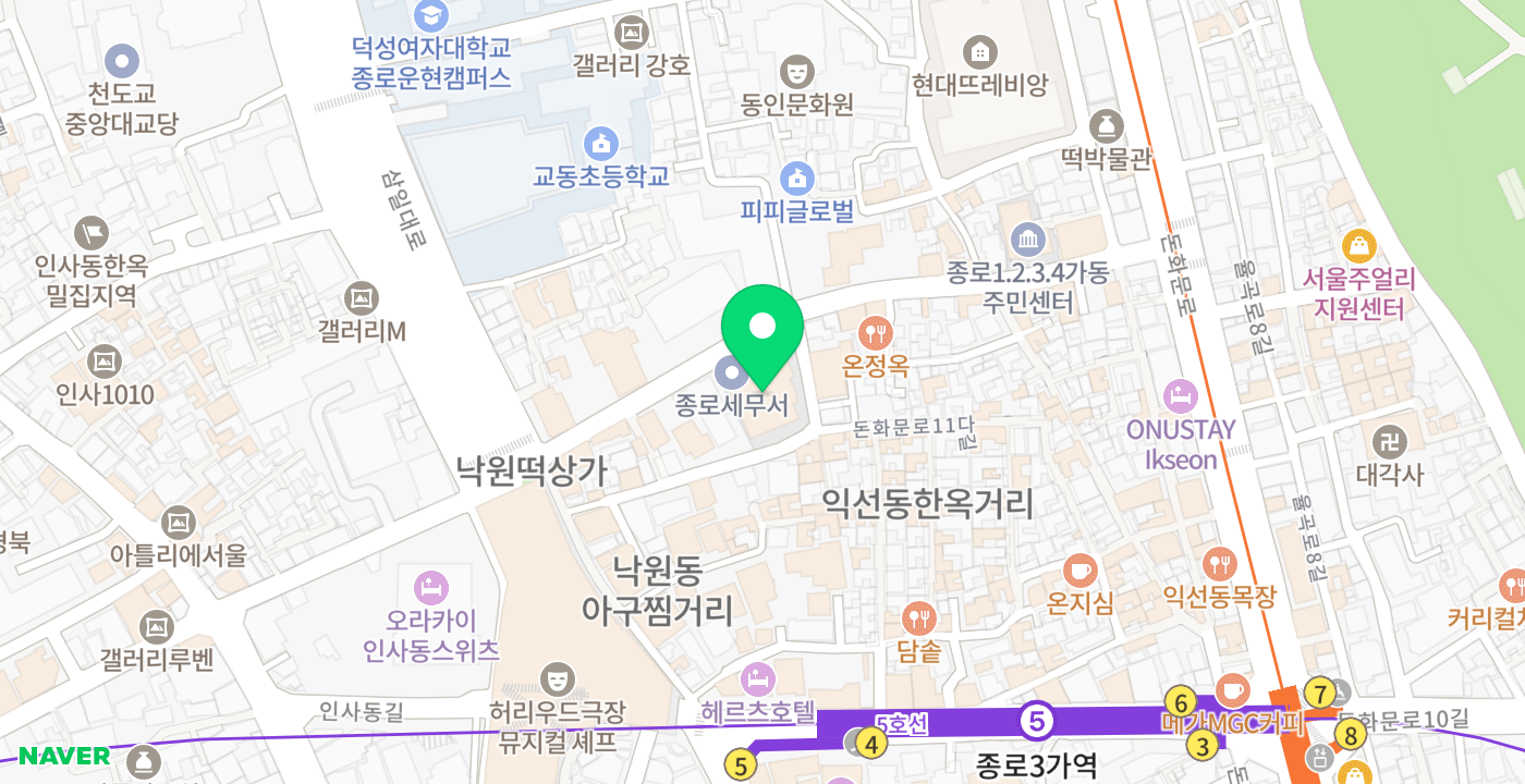 종로세무서 위치 지도
