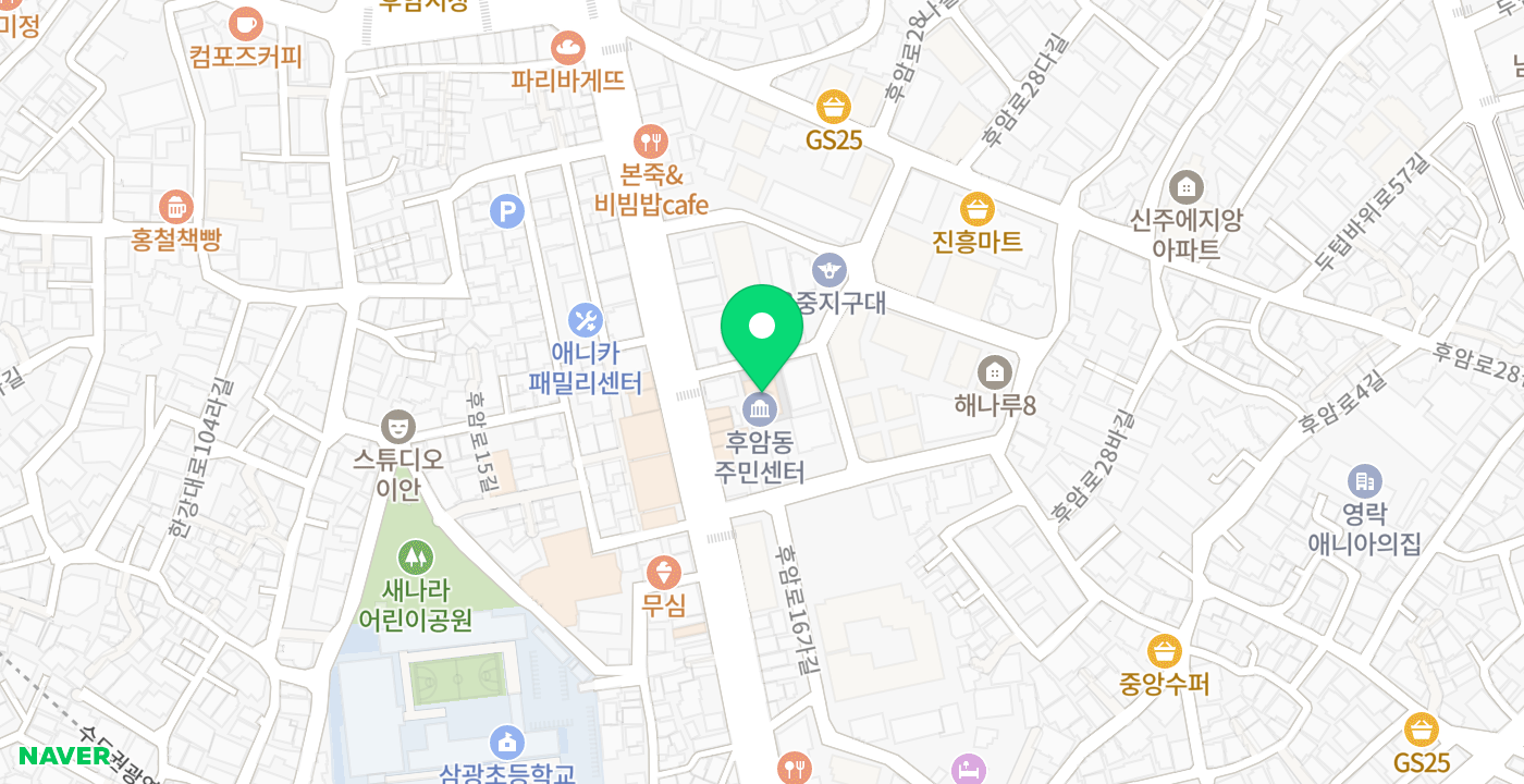 후암동주민센터 위치 지도