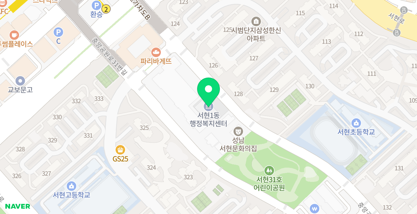 서현1동  행정복지센터 위치 지도