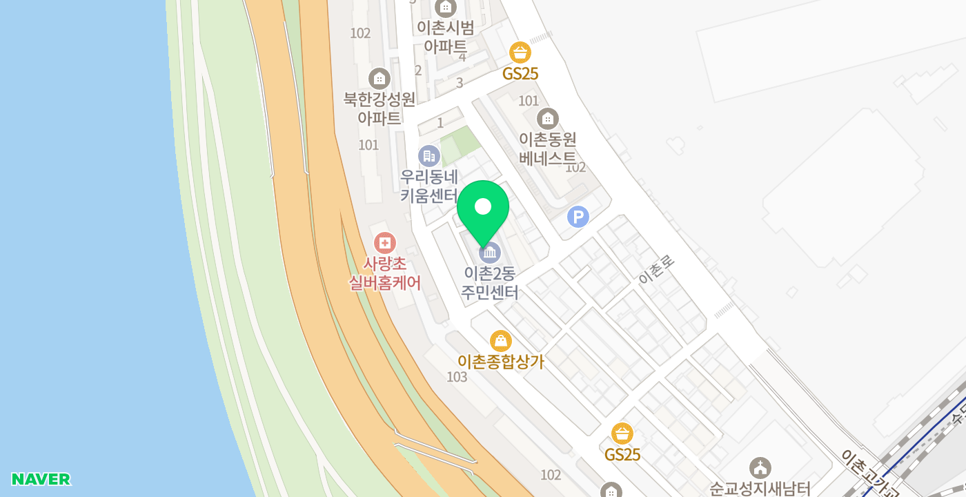 이촌2동주민센터 위치 지도