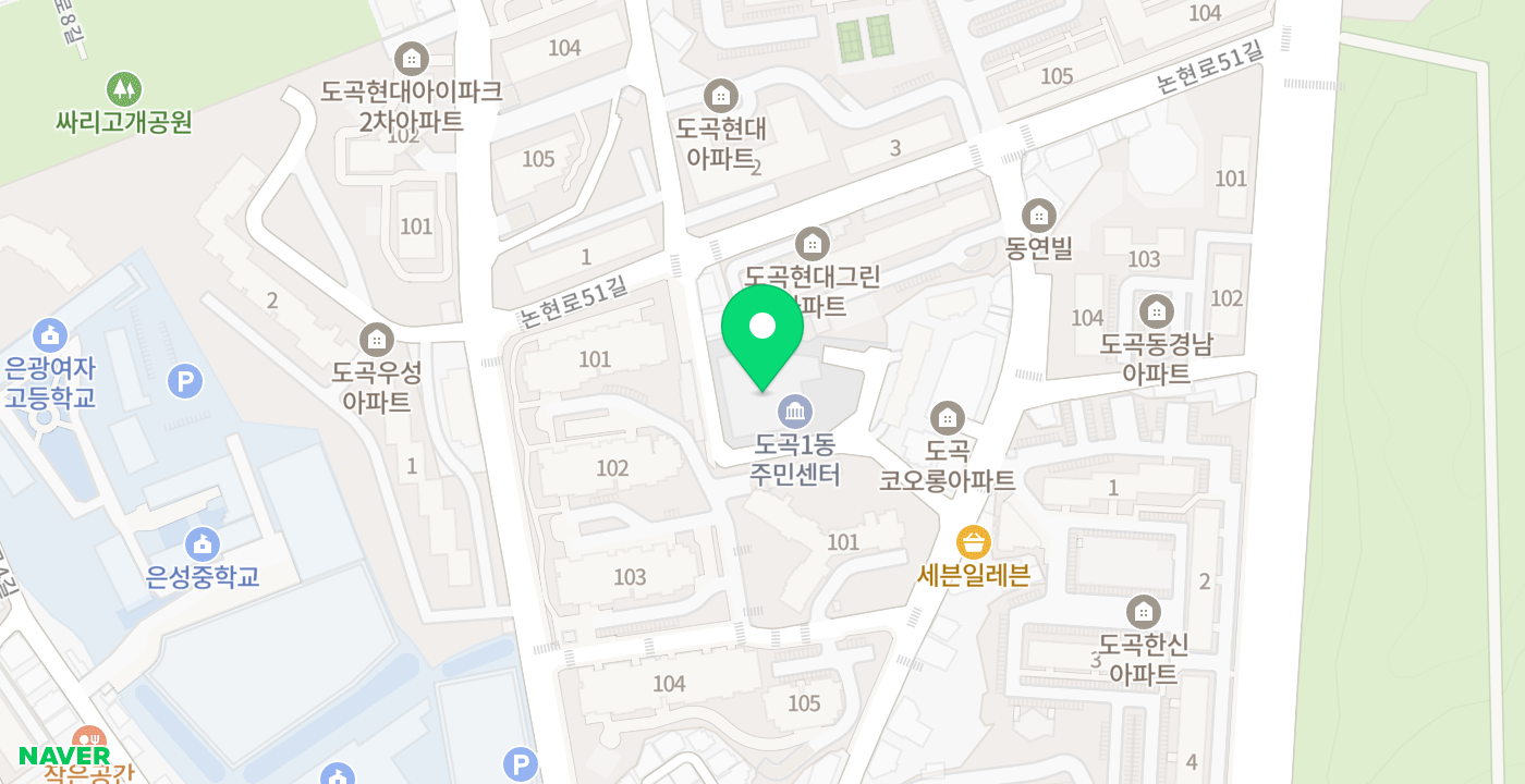 도곡1동주민센터 위치 지도