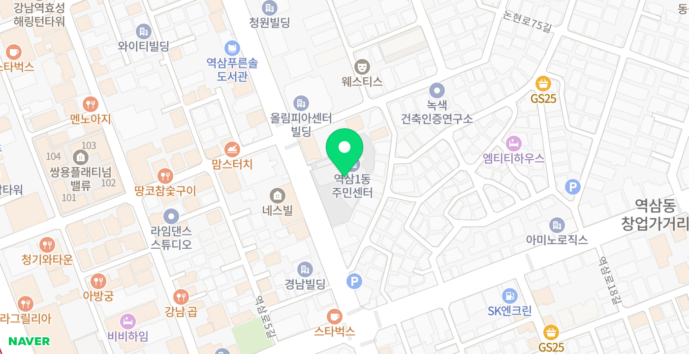 역삼1동주민센터1 위치 지도